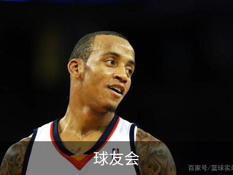 了解球友会